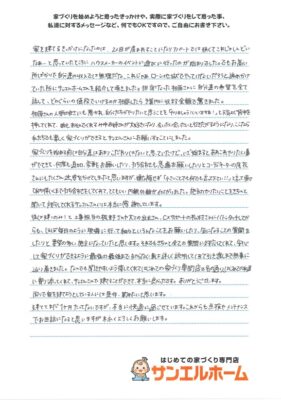N様