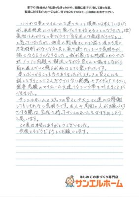 K様