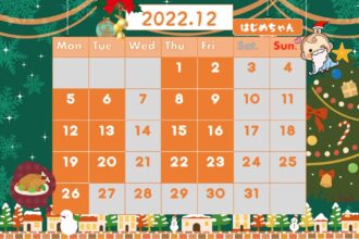 【12月平日受付中🎅🤶】じっくりご相談したい方にオススメ❗お気軽にお問い合わせください😊【月・火・木・金】