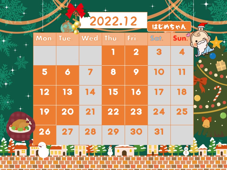 【12月平日受付中🎅🤶】じっくりご相談したい方にオススメ❗お気軽にお問い合わせください😊【月・火・木・金】