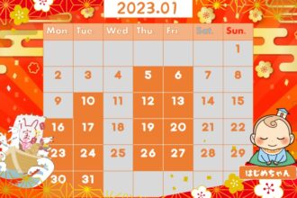 【1月平日受付中🌅🎍】じっくりご相談したい方にオススメ❗お気軽にお問い合わせください😊【月・火・木・金】