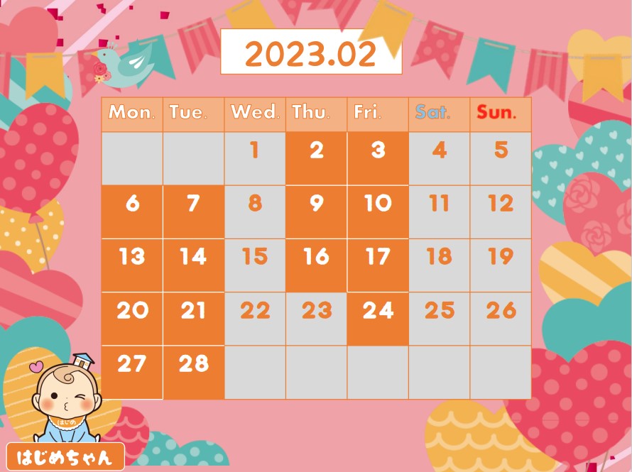 【2月平日受付中🍫💞】じっくりご相談したい方にオススメ❗お気軽にお問い合わせください😊【月・火・木・金】
