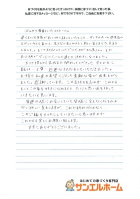 M様