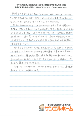 M様