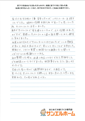 N様
