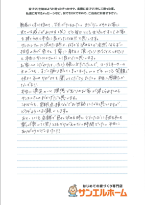 M様