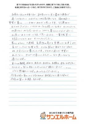 N様