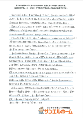 K様