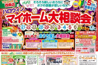 #期間限定 「おかずが1品増えますキャンペーン開催中!👀✨」WEB予約でプレゼント有！【完全予約制】