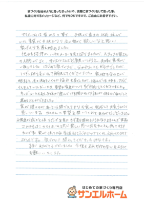 K様