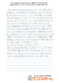 M様