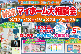 【見るだけOK】30分で平屋と２階建て両方見れます!!お家づくりの参考に✨🏠