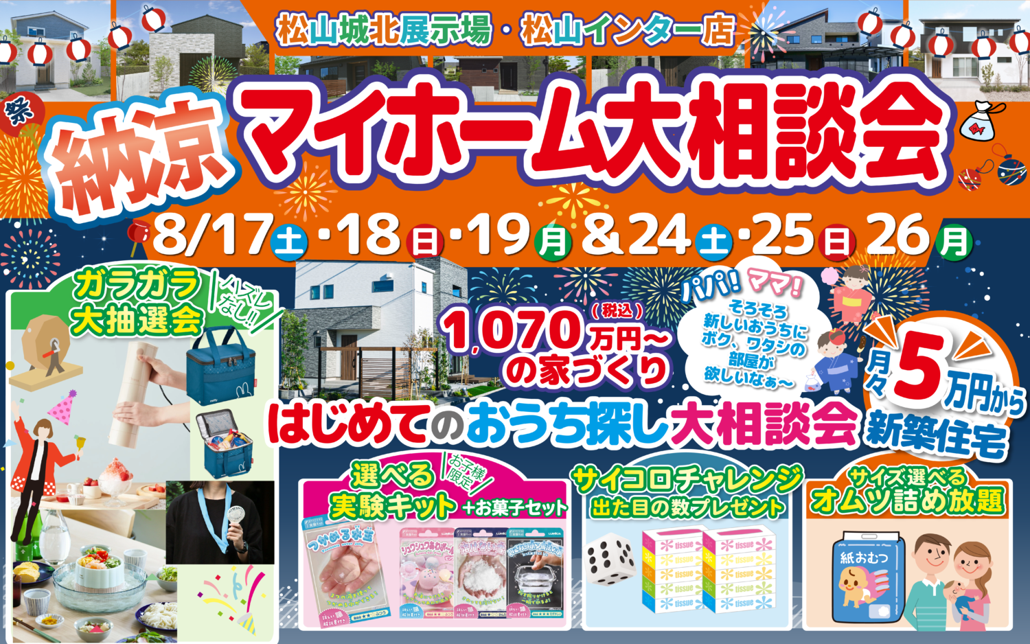 【見るだけOK】30分で平屋と2階建て両方見れます!!お家づくりの参考に✨🏠