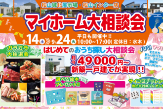 【見るだけOK】30分で平屋と２階建て両方見れます!!お家づくりの参考に✨🏠