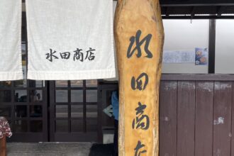 念願の…🍜