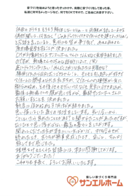 O様