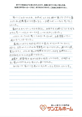 T様