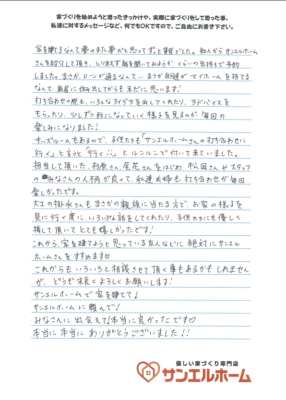 M様