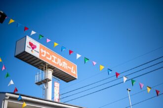 お盆休み休暇のお知らせ