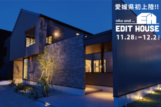【愛媛初上陸！】niko and<code> ... </code>EDIT HOUSE