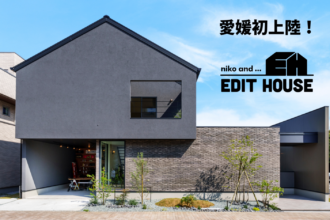 【愛媛初上陸!】niko and<code> ... </code>EDIT HOUSE