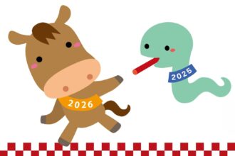 年末年始のお知らせ🐎