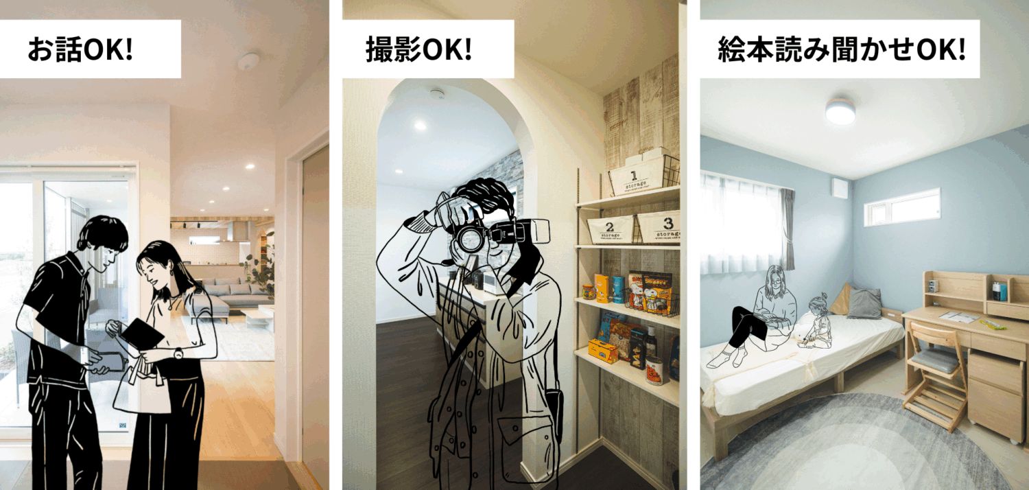 お話OK！爆笑OK！撮影OK！絵本読み聞かせOK！