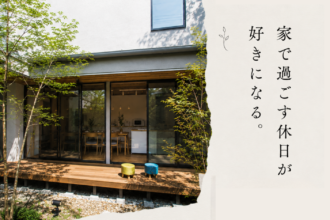 その悩みまるごと相談会in松山市