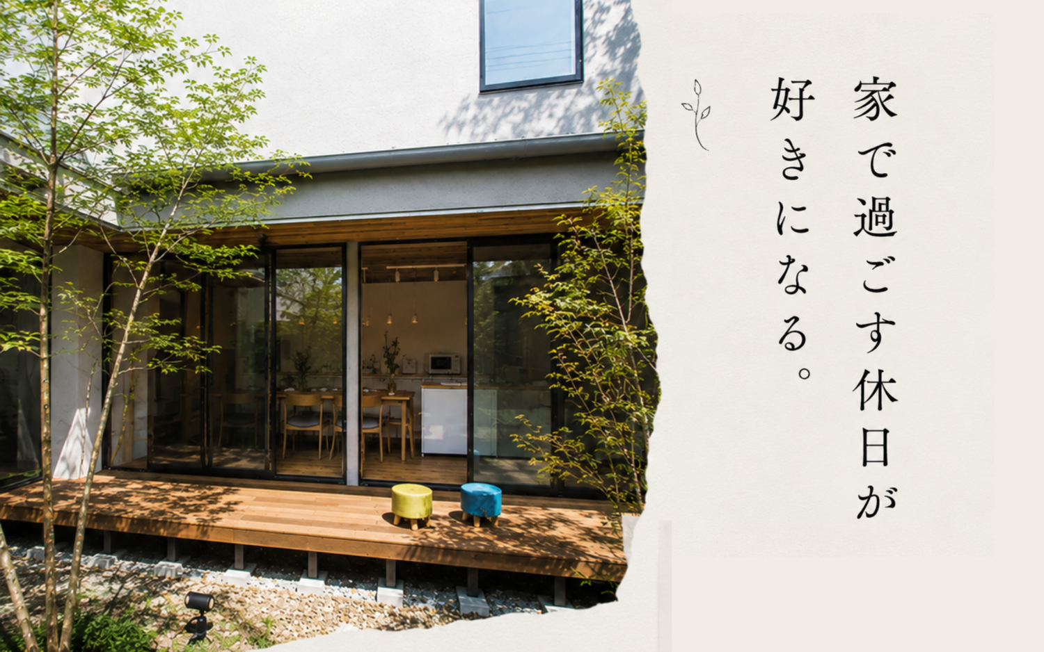 その悩みまるごと相談会in松山市