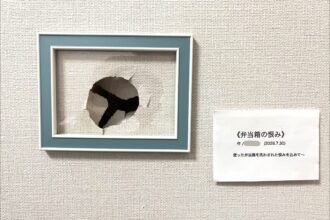 弁当箱の恨み😂