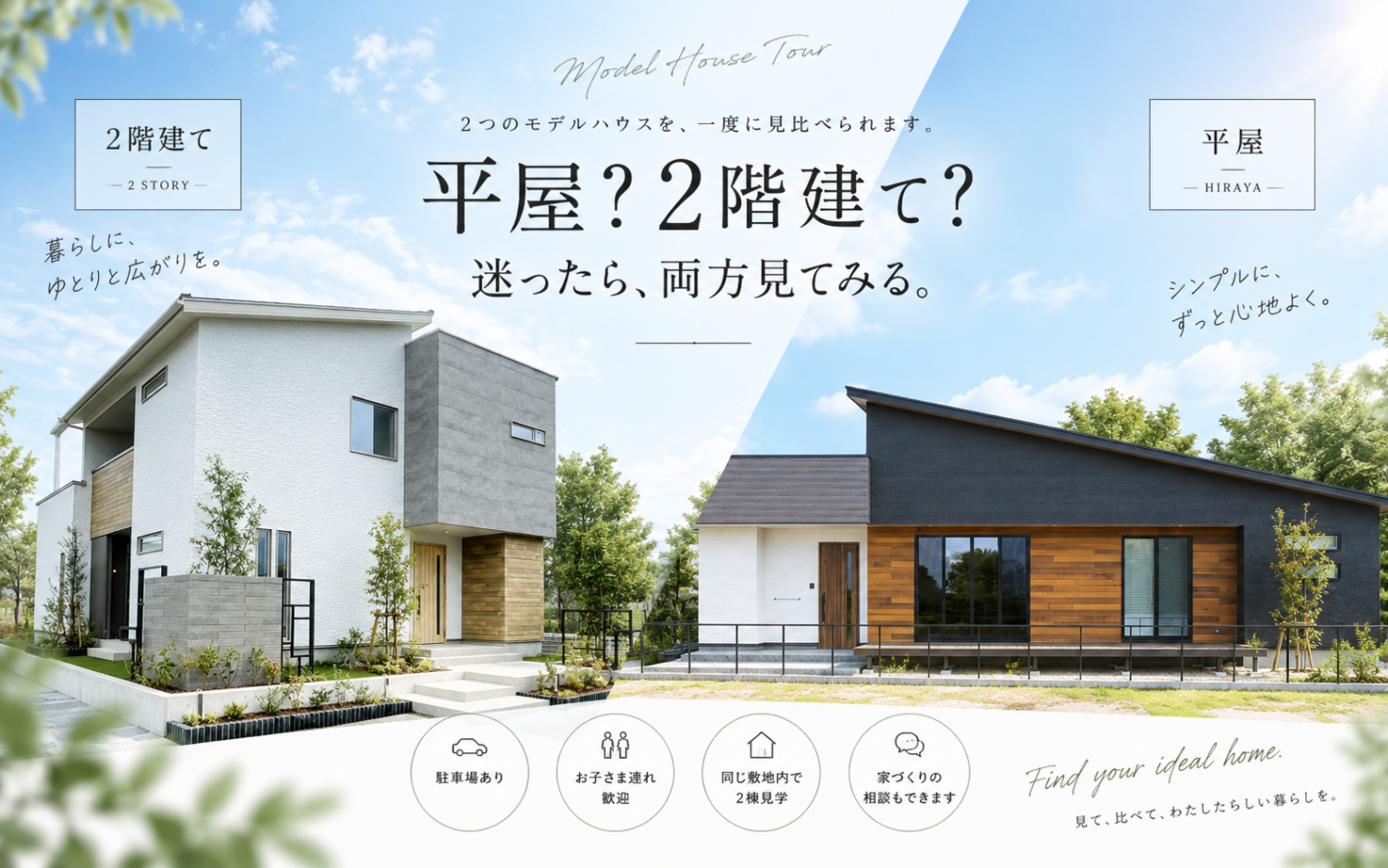 【11月末まで特典あり】おこさらまんちに参加された方限定｜西条朔日市店予約