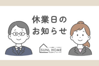 地方祭のお知らせ📣